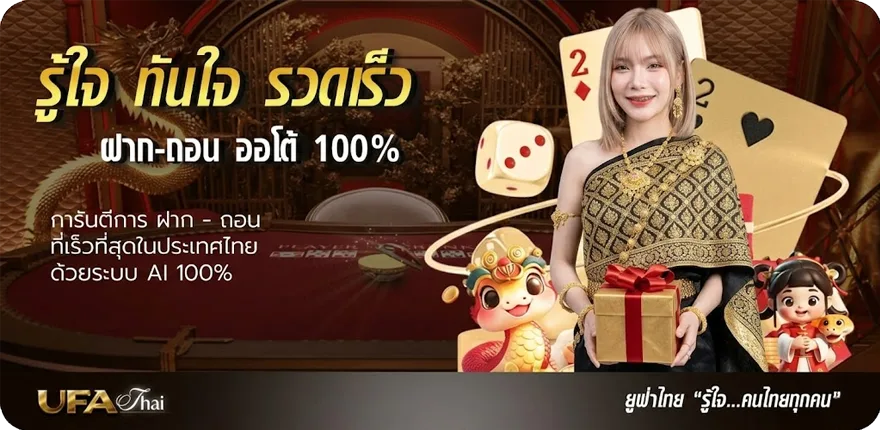 โปรโมชั่น ทีเด็ดบอลลีก สมาชิกใหม่ — โปรโมชั่นสมาชิกใหม่