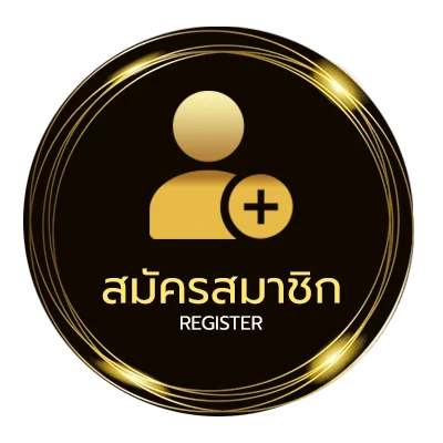 สมัครฟรี ทีเด็ดบอลลีก ง่ายสุด ๆ