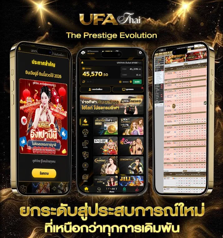 ทีเด็ดบอลลีก  เว็บแทงบอล
